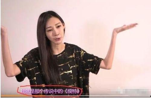 陆瑶闺蜜爆料内容视频  第2张